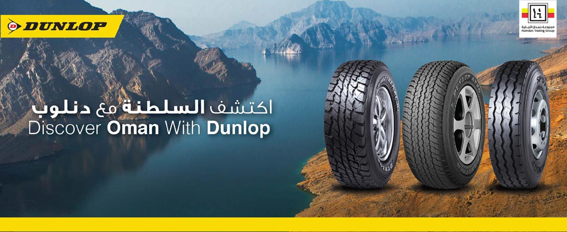 Dunlop Tyres Oman At Tyre-select